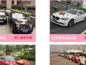 上海77婚車租賃 專業(yè)長短期租車，保險(xiǎn)齊全，服務(wù)優(yōu)質(zhì)，價(jià)格親民，一站式婚慶慶典解決方案