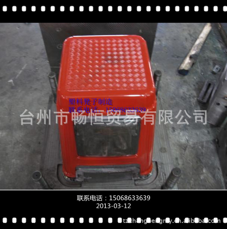 探秘黃巖二手日用品模具市場(chǎng) 塑料高凳子模具的性價(jià)比之選
